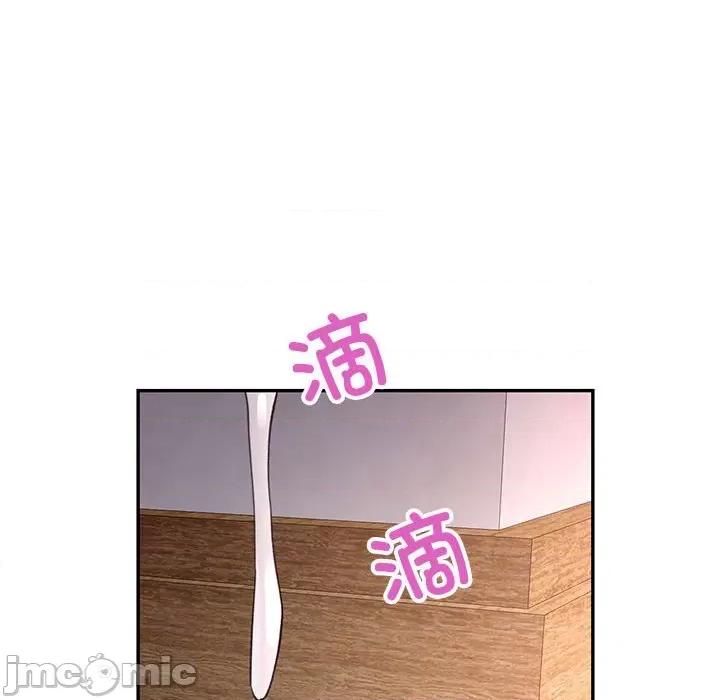 似曾相似的她 可以爱你吗-可以爱你吗 第9话 第175页