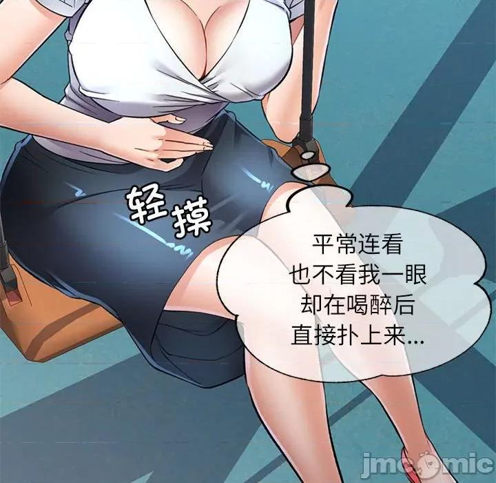 似曾相似的她 可以爱你吗-可以爱你吗 第10话 第25页