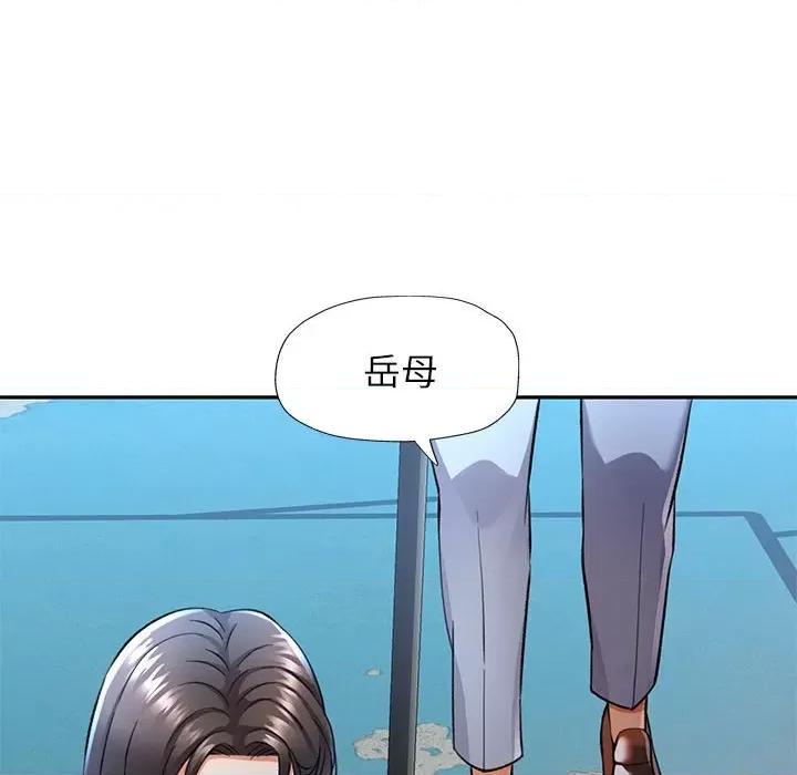 似曾相似的她 可以爱你吗-可以爱你吗 第10话 第37页