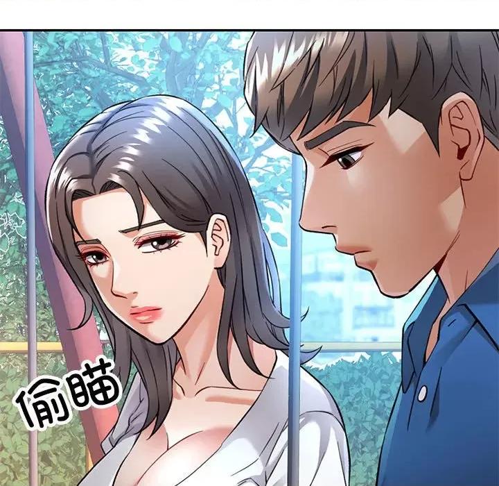 似曾相似的她 可以爱你吗-可以爱你吗 第10话 第47页