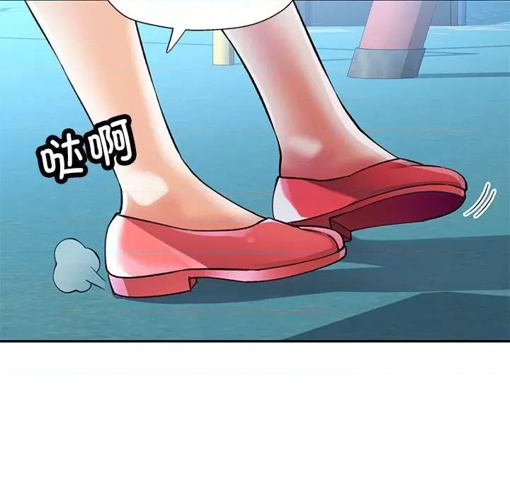 似曾相似的她 可以爱你吗-可以爱你吗 第10话 第53页
