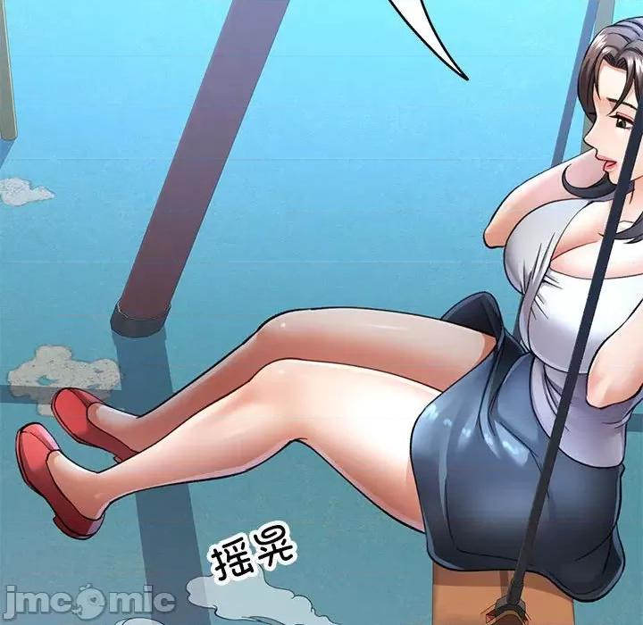 似曾相似的她 可以爱你吗-可以爱你吗 第10话 第55页