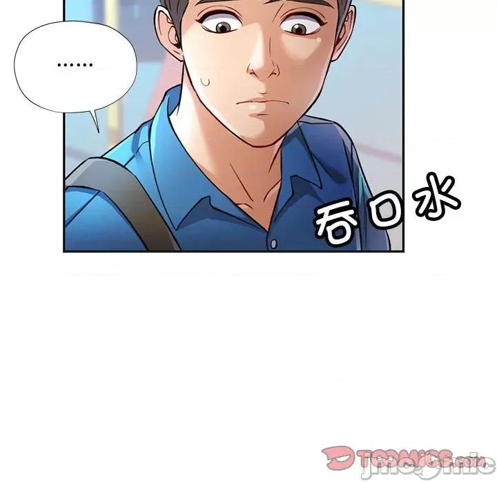 似曾相似的她 可以爱你吗-可以爱你吗 第10话 第60页