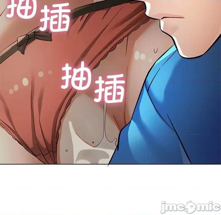 似曾相似的她 可以爱你吗-可以爱你吗 第10话 第70页