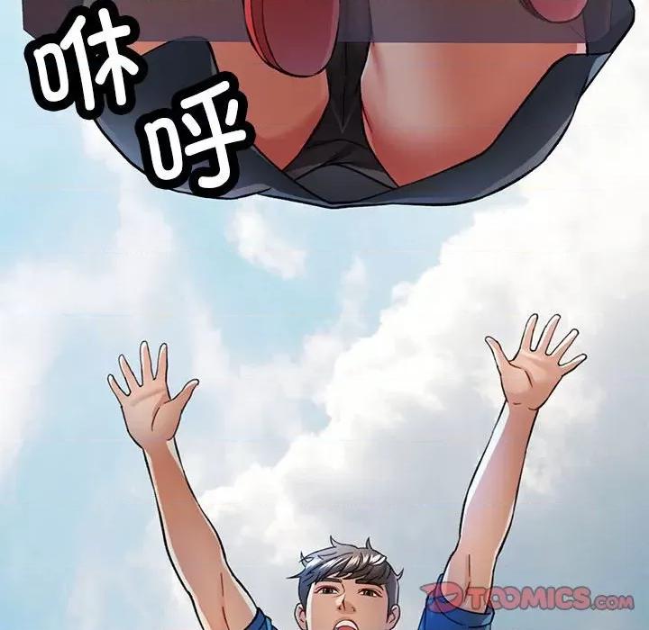 似曾相似的她 可以爱你吗-可以爱你吗 第10话 第76页