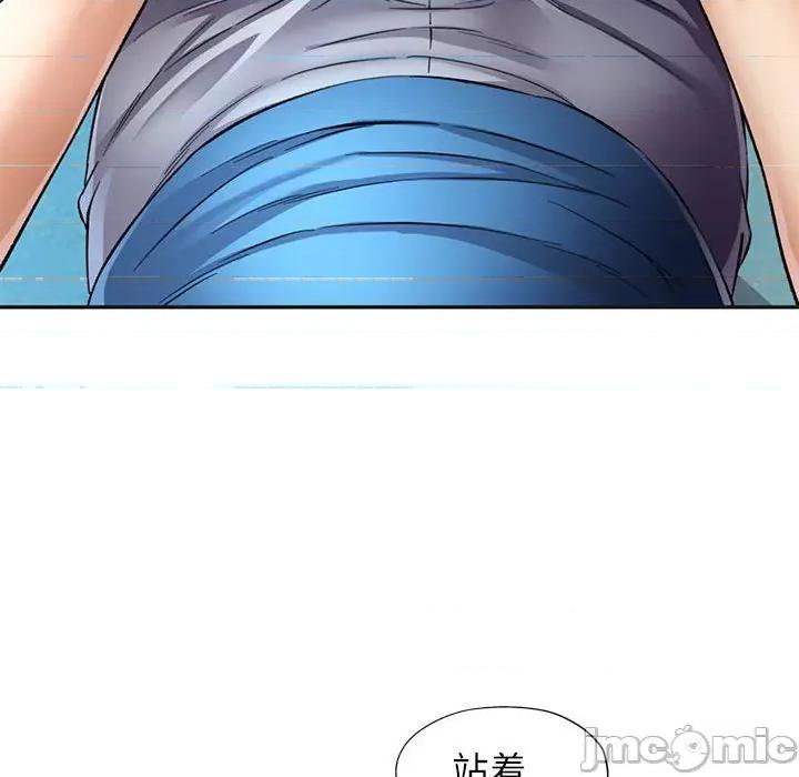 似曾相似的她 可以爱你吗-可以爱你吗 第10话 第95页