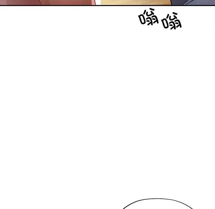 似曾相似的她 可以爱你吗-可以爱你吗 第10话 第181页