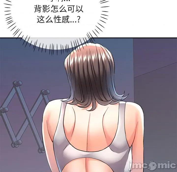 似曾相似的她 可以爱你吗-可以爱你吗 第12话 第10页
