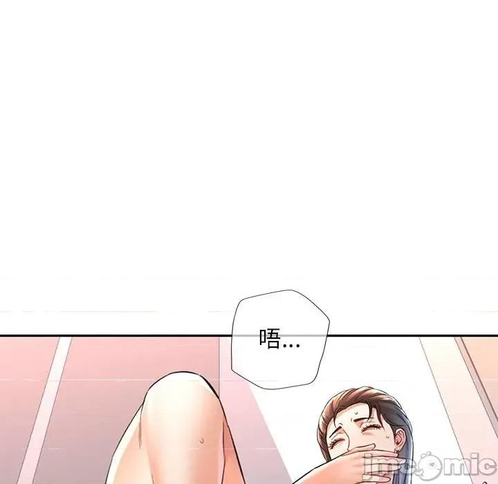 似曾相似的她 可以爱你吗-可以爱你吗 第12话 第60页