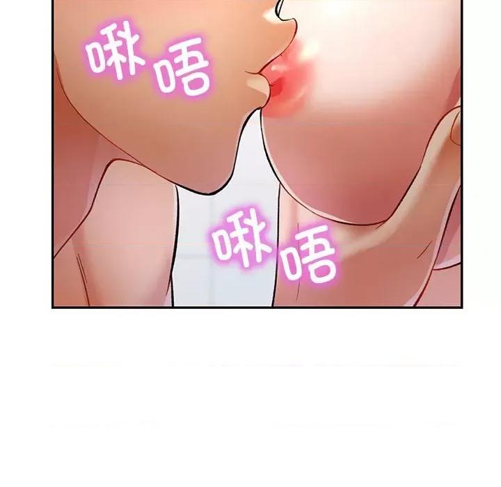 似曾相似的她 可以爱你吗-可以爱你吗 第14话 第42页