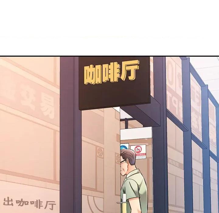 似曾相似的她 可以爱你吗-可以爱你吗 第16话 第37页