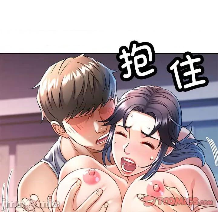 似曾相似的她 可以爱你吗-可以爱你吗 第16话 第135页