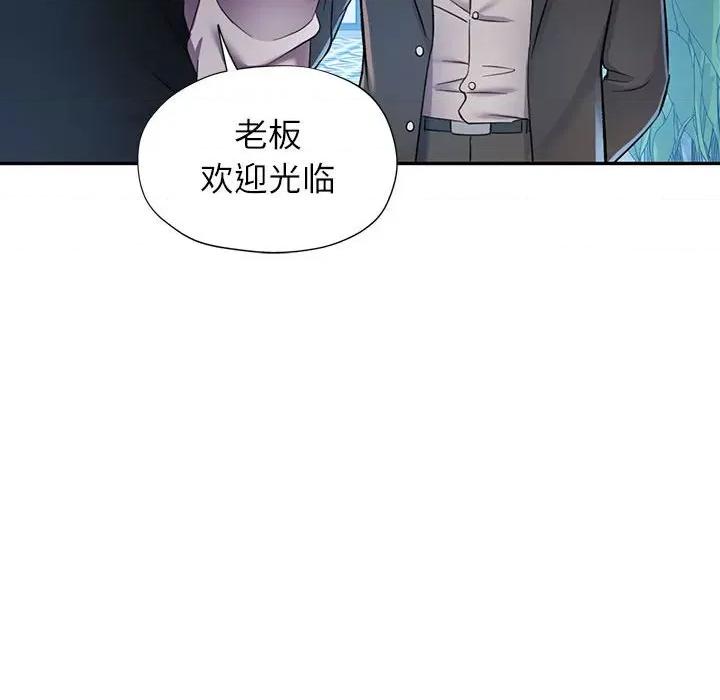 似曾相似的她 可以爱你吗-可以爱你吗 第17话 第102页