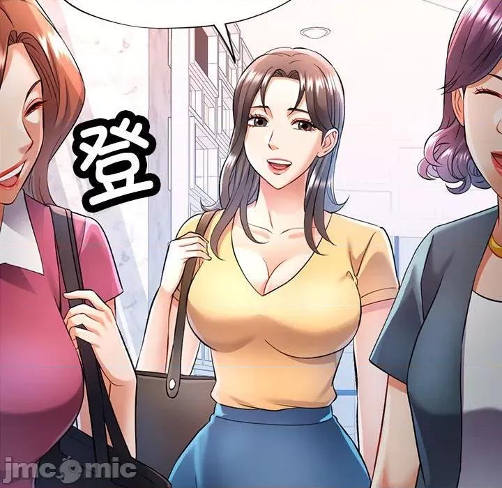 似曾相似的她 可以爱你吗-可以爱你吗 第18话 第10页
