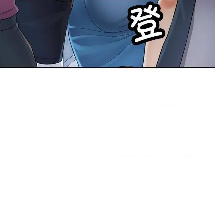 似曾相似的她 可以爱你吗-可以爱你吗 第18话 第11页