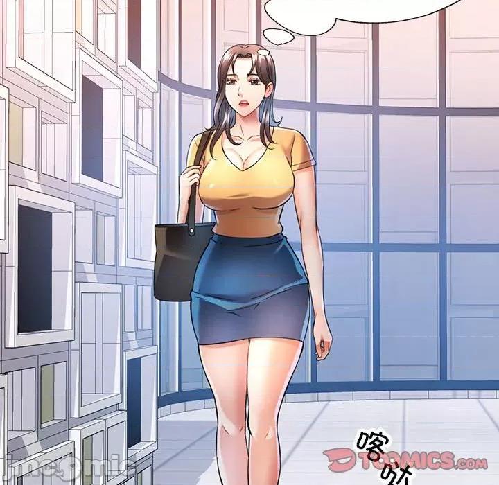 似曾相似的她 可以爱你吗-可以爱你吗 第18话 第15页