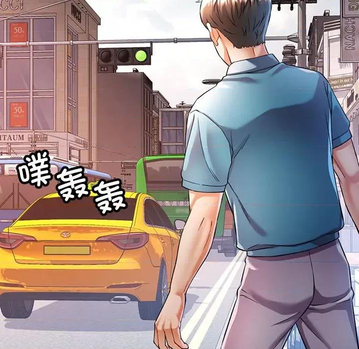 似曾相似的她 可以爱你吗-可以爱你吗 第18话 第43页