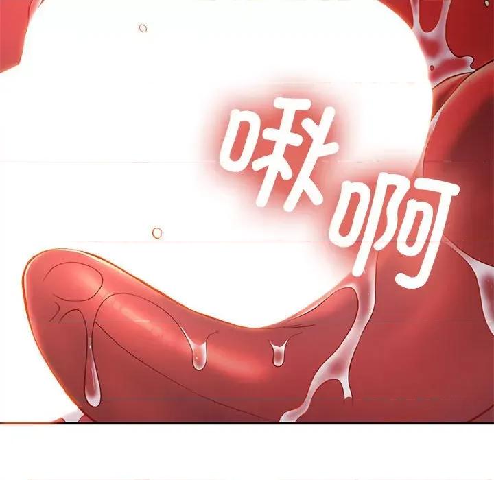 似曾相似的她 可以爱你吗-可以爱你吗 第19话 第62页