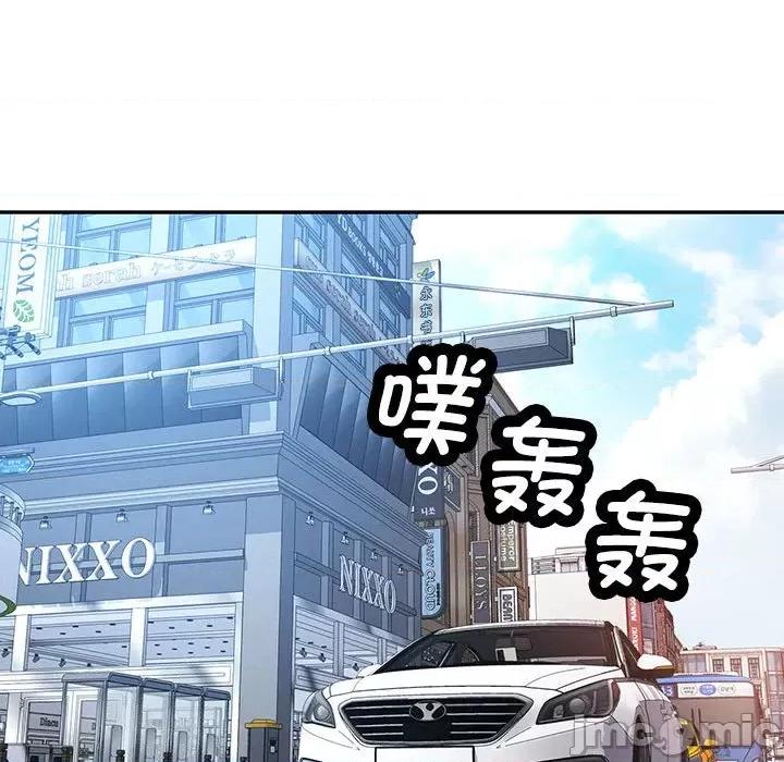 似曾相似的她 可以爱你吗-可以爱你吗 第20话 第65页