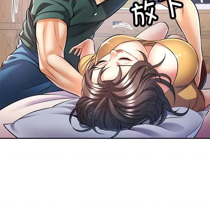 似曾相似的她 可以爱你吗-可以爱你吗 第22话 第6页