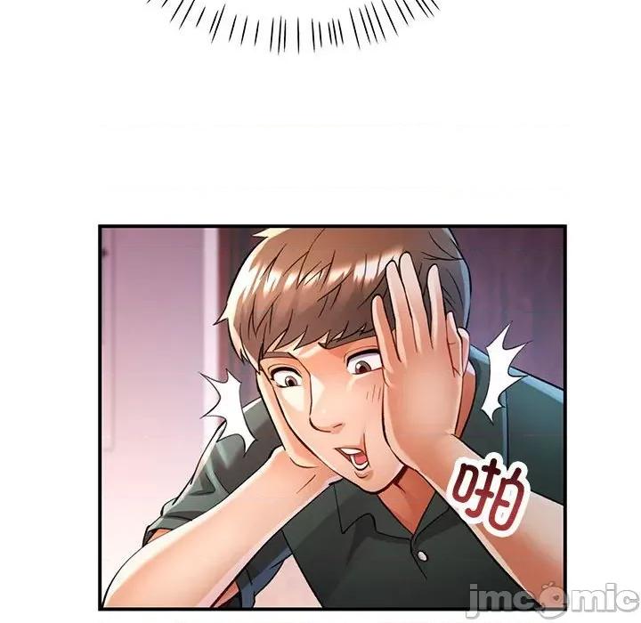 似曾相似的她 可以爱你吗-可以爱你吗 第22话 第30页