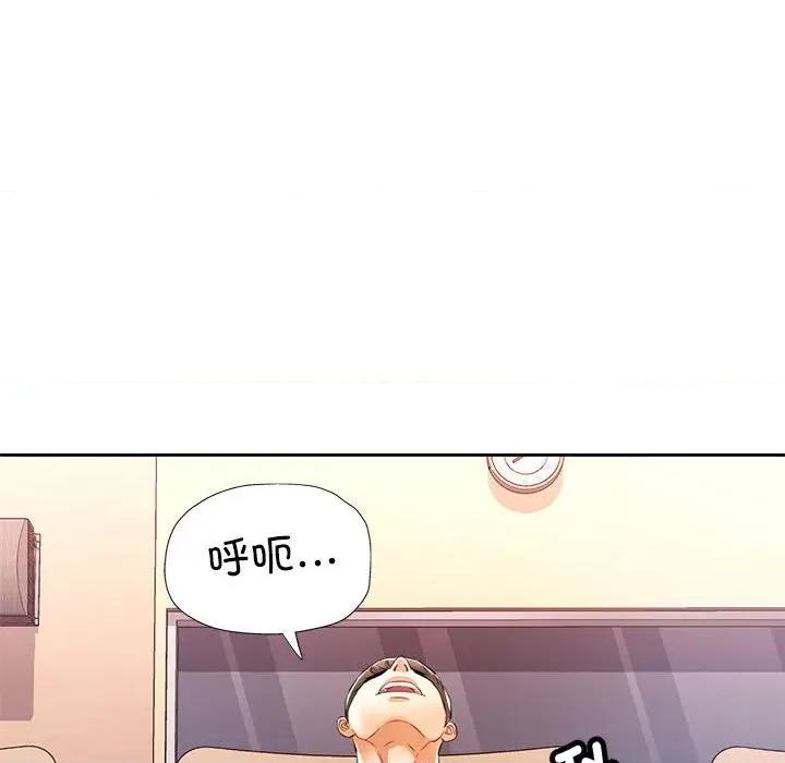 似曾相似的她 可以爱你吗-可以爱你吗 第24话 第74页