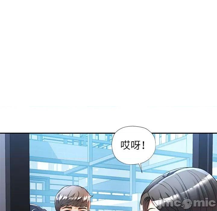 似曾相似的她 可以爱你吗-可以爱你吗 第25话 第65页
