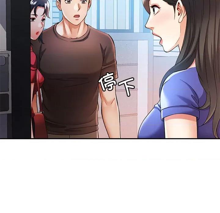 似曾相似的她 可以爱你吗-可以爱你吗 第25话 第66页
