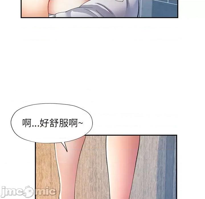 似曾相似的她 可以爱你吗-可以爱你吗 第25话 第120页