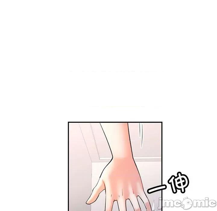似曾相似的她 可以爱你吗-可以爱你吗 第25话 第130页