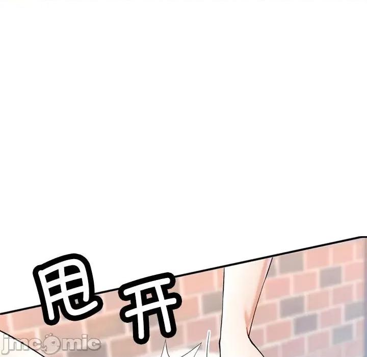 似曾相似的她 可以爱你吗-可以爱你吗 第26话 第65页