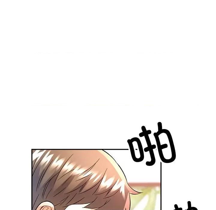 似曾相似的她 可以爱你吗-可以爱你吗 第27话 第19页