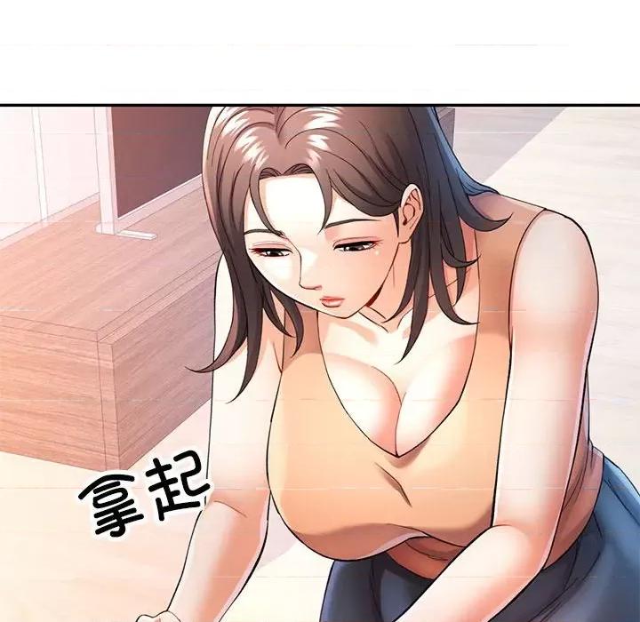 似曾相似的她 可以爱你吗-可以爱你吗 第27话 第23页