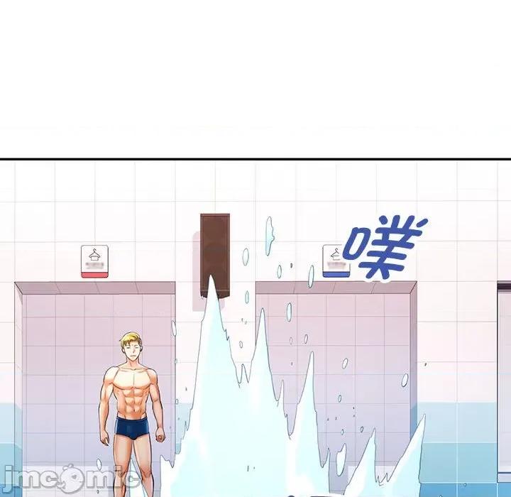 似曾相似的她 可以爱你吗-可以爱你吗 第27话 第95页