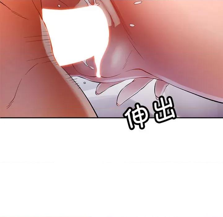 似曾相似的她 可以爱你吗-可以爱你吗 第30话 第49页
