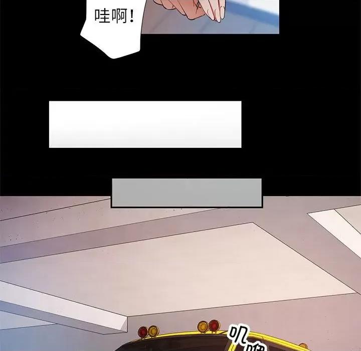 似曾相似的她 可以爱你吗-可以爱你吗 第30话 第68页