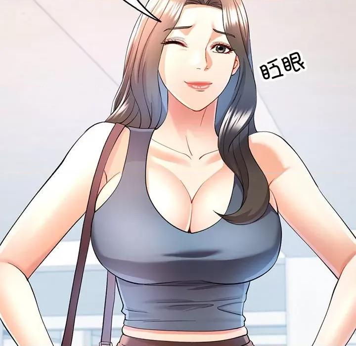 似曾相似的她 可以爱你吗-可以爱你吗 第30话 第77页