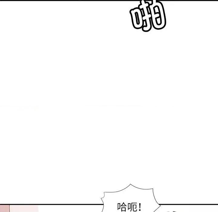 似曾相似的她 可以爱你吗-可以爱你吗 第30话 第102页