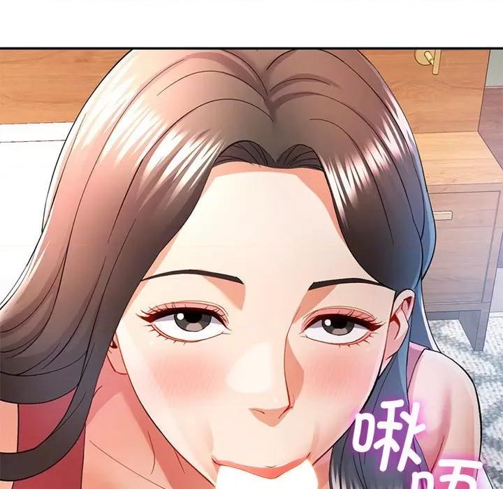 似曾相似的她 可以爱你吗-可以爱你吗 第30话 第122页