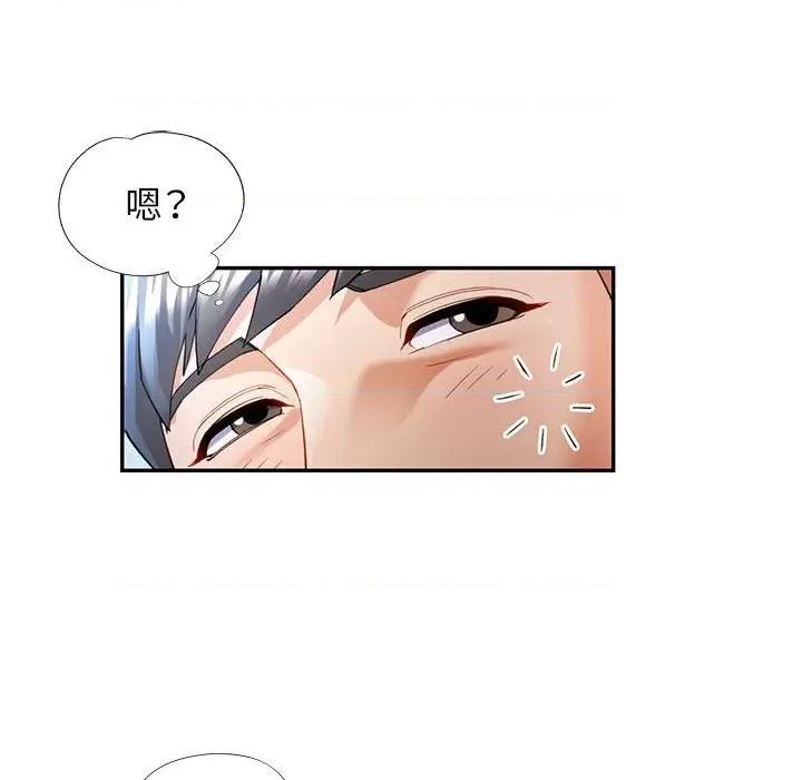似曾相似的她 可以爱你吗-可以爱你吗 第31话 第32页