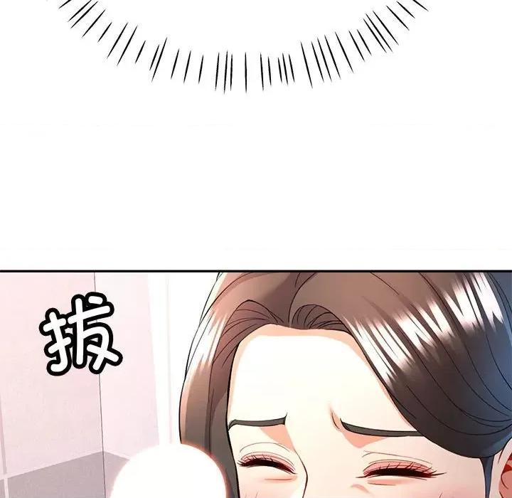 似曾相似的她 可以爱你吗-可以爱你吗 第31话 第112页