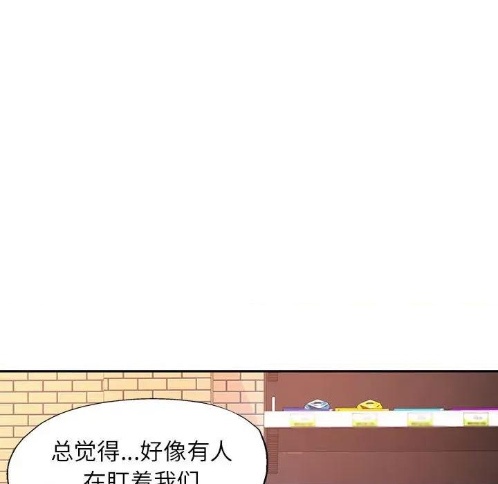 似曾相似的她 可以爱你吗-可以爱你吗 第32话 第108页