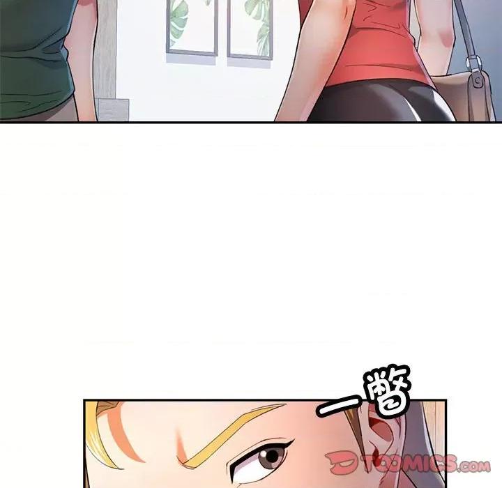 似曾相似的她 可以爱你吗第 34 话 第33页
