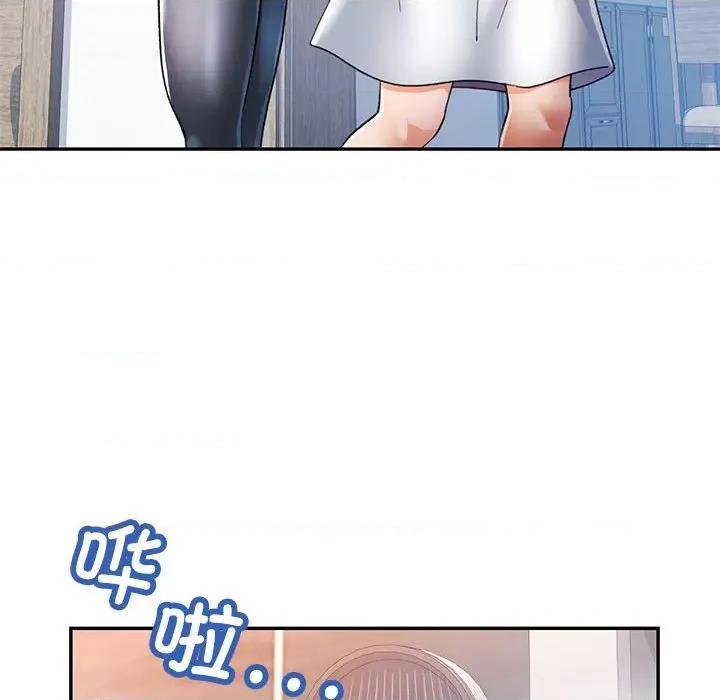 似曾相似的她 可以爱你吗第 34 话 第42页