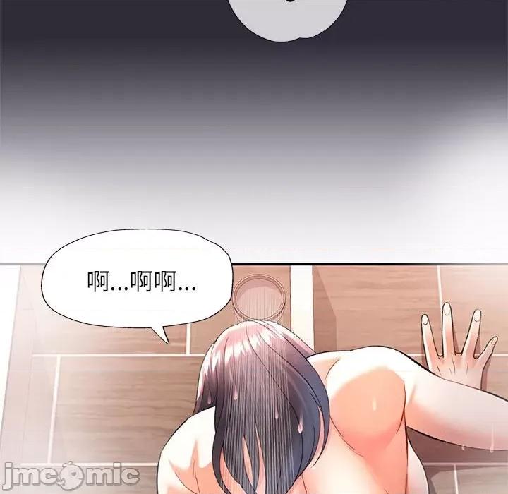 似曾相似的她 可以爱你吗第 34 话 第60页