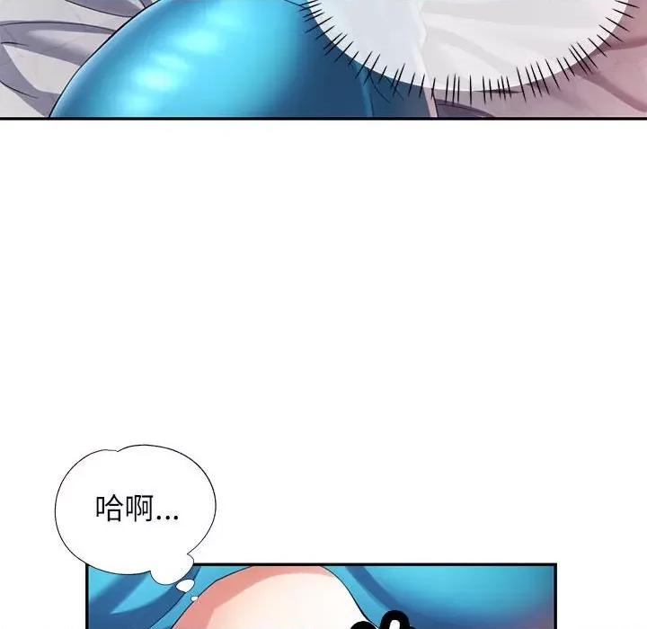 似曾相似的她 可以爱你吗第 34 话 第96页