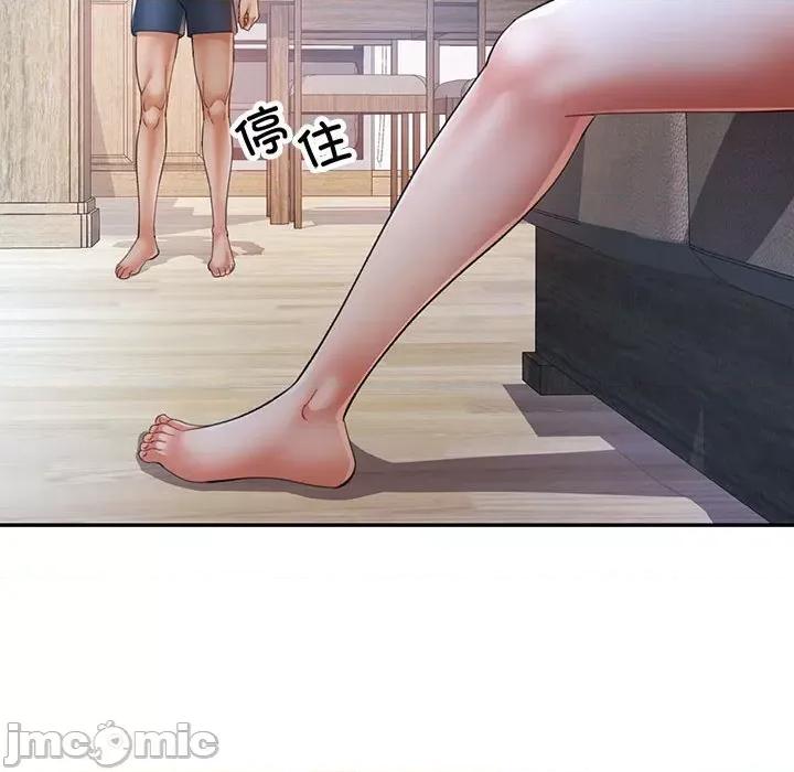 似曾相似的她 可以爱你吗第 34 话 第125页