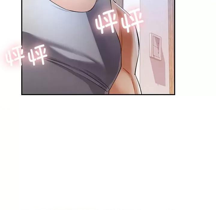 似曾相似的她 可以爱你吗第 34 话 第133页