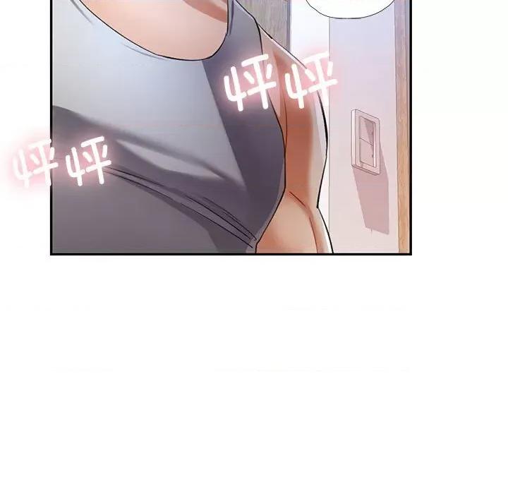 似曾相似的她 可以爱你吗-可以爱你吗 第35话 第11页