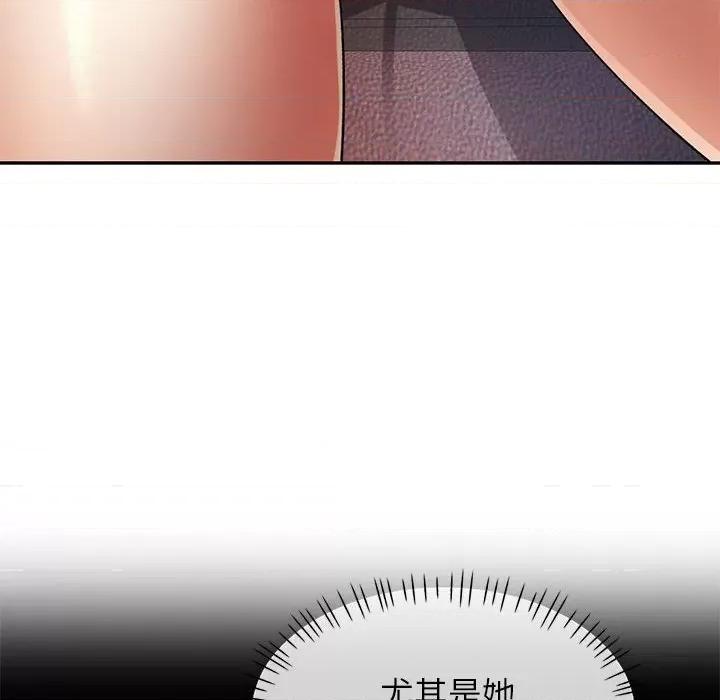 似曾相似的她 可以爱你吗-可以爱你吗 第35话 第31页